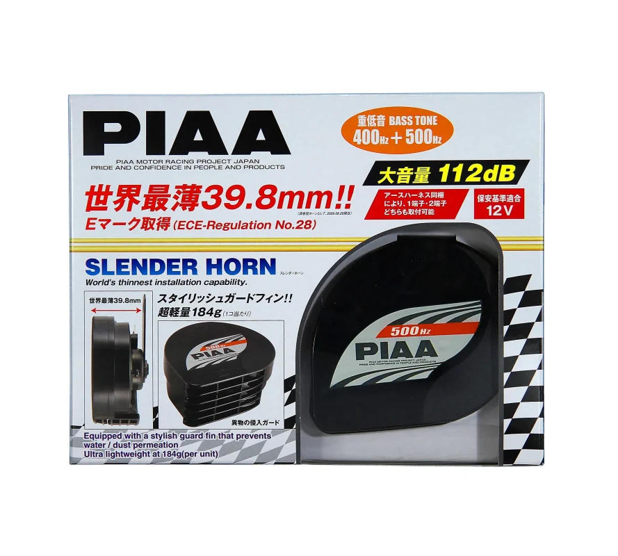 Còi PIAA HO12